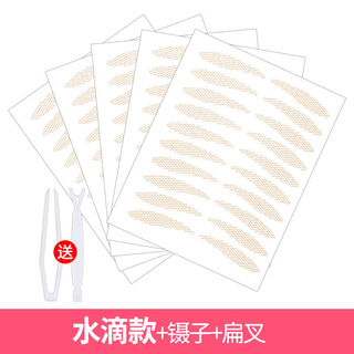 Lace double eyelid patch that sticks to eyelashes when exposed to water, local anti-eye ptosis invisible realistic swollen eye styling cream, eyelid drooping patch, water drop type/pack (improves drooping at the end of the eye) 200 patches, 1 piece that sticks to water, free tweezers