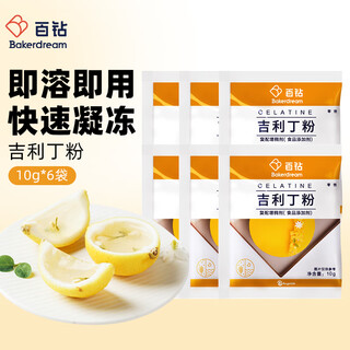 Hundert diamant-gelatinepulver, 10 g, 6 beutel, essbares gelatinepulver für den haushalt, käsesticks, mousse, kuchen, pudding, backzutaten