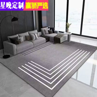 Star night nordic style computer chair non-slip carpet living room wash-free carpet wipeable office thickened new water-absorbent modern simple-9 width 120*length 160cm