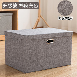 Jungle deer clothes storage box home wardrobe layered organizing box for clothes and pants fabric cotton and linen folding storage basket artifact gray medium (32*27*26cm)