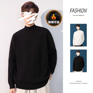 Maoni sweater men's spring and autumn half turtle collar solid color plus velvet warm inner black winter medium knitted bottoming shirt for boys 002 black half turtle collar - regular style xl recommended weight 120-150 jin jin is equal to about 0.5 kg