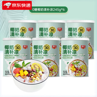 Chunguang domestic coconut milk refreshing and refreshing plant protein beverage cereals dessert snacks hot 0 sugar refreshing refreshing 245ml*6