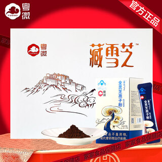 Guangdong micro tibetan snow zhizhi whole ganoderma broken spore powder tibetan snowy plateau linzhi robe powder mycelium powder hidden ganoderma lucidum gift box 1 box * 2 grams / bag * 30 bags / box