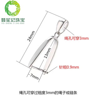 Feishengji fat donglai same style platinum pendant buckle pt950 melon seed buckle jade pendant clip buckle 18k rose gold jade buckle gold white safe buckle large size