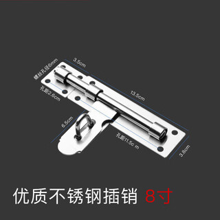 Xmsj extra large thickened stainless steel latch large bolt buckle anti-theft old-fashioned surface-mounted left and right padlock wooden latch 8-inch stainless steel latch with screws