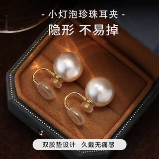 Daisy dream shijia pearl earrings no piercing ear clips feminine retro 2025 new large pearl earrings 10mm shijia pearl ear clips