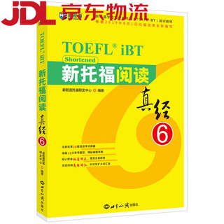 (beijing warehouse delivery next day) new channel new toefl reading scripture 6 analysis of toefl reading test real questions toefl exam preparatory textbook toefl ibt toefl scripture