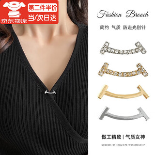 Haiyiduo smile anti-exposure brooch high-end niche design invisible pin shirt collar versatile anti-exposure buckle accessories smile anti-exposure buckle complete set of 4 styles