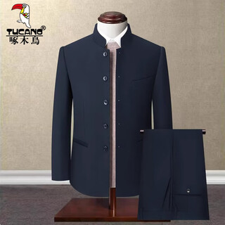 Woodpecker spring and autumn chinese style chinese stand collar suit mao suit men's middle-aged slim tang suit men's middle-aged dad's suit pure navy blue style 175a 140-156jin jin is equal to 0.5 kg
