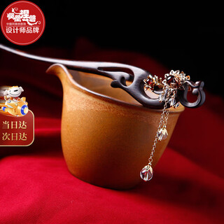 Phoenix nirvana hairpin, ancient style ebony hairpin, new chinese style hair accessories, hanfu headwear, step-shaking hairpin, birthday gift for girlfriend