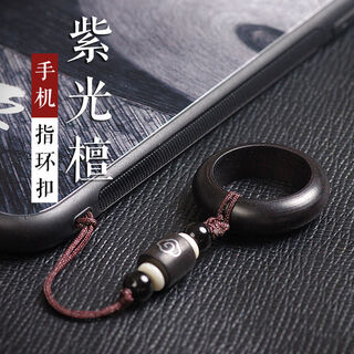 Umipa is suitable for new mobile phone lanyards, short women's models, sandalwood personalized creative apple mobile phone pendants, men's detachable ring buckles, main picture style