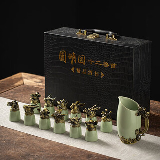 Wuji high-end twelve zodiac ceramic wine set gift box set with animal head white wine cup wine divider holiday business companion gift black gift box ruyao style