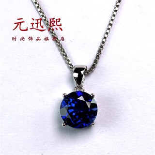 Fang beiyi simple round tanzanite pendant necklace men's and women's sapphire jewelry brand color treasure pendant clavicle