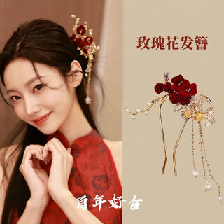 Shengli new chinese style national style bridal wedding steps shaking tassel hairpin women's high-end ancient style hanfu headwear cheongsam accessories model same style hairpin hair accessories
