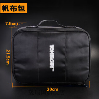 Hairdressing tool bag barber shop multifunctional scissor bag portable electric push box hairstylist special hair cutting tool box black canvas bag