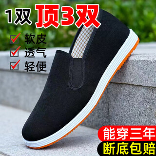 Traditional old beijing cloth shoes summer men's tendon sole non-slip wear-resistant single shoes one-legged casual black cloth shoes yellow bottom 42