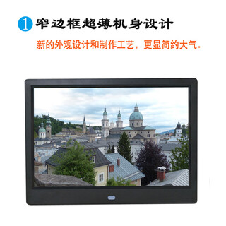 琪慕IPS窄边数码电子相册相框图片电影摆台播放器高清音乐婚礼显示器广告屏锂电超薄高清电子相框 黑色IPS相框