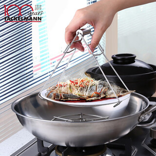 Fackmann square dish clamp anti-scalding stainless steel multi-functional bowl clamp plate clamp bowl remover