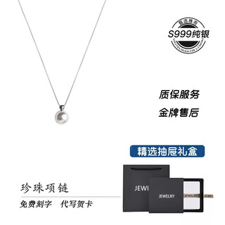 Luruo natural freshwater pearl 999 sterling silver necklace women's light luxury niche perfect round pendant best friend's birthday gift 999 pure silver one-item check drawer gift box