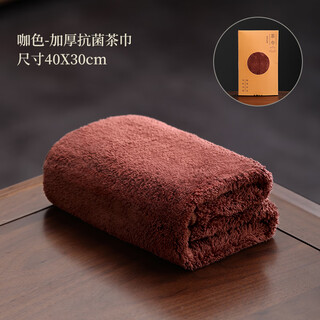 Unclumsy high-end thickened plush absorbent tea towel, painted zen towel tea cloth, special tea tablecloth, pot rag 4-coffee thickened tea towel 40*30