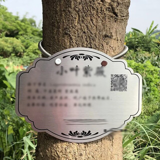 Lu lingqing stainless steel tree sign spring tension spring rope hanging chain 304 stainless steel material can be retracted without damaging the tree sign. customized tree sign. contact customer service.