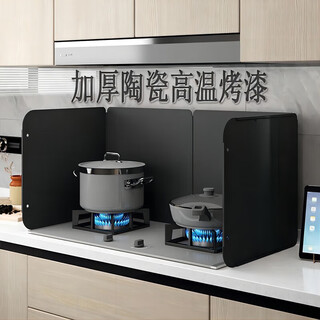 Oemg kitchen oil-proof baffle thickened high temperature resistant stove gas stove heat insulation board oil splash pool water barrier foldable storage black knight 30*80*40 thickened 30% off