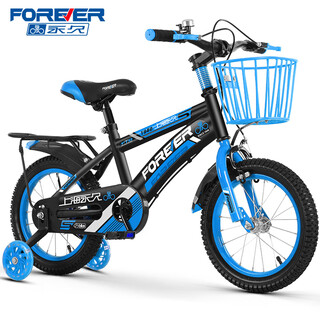 永久（FOREVER）儿童自行车6-10岁宝宝辅助轮安全玩具 蓝色20寸适合身高130-160cm