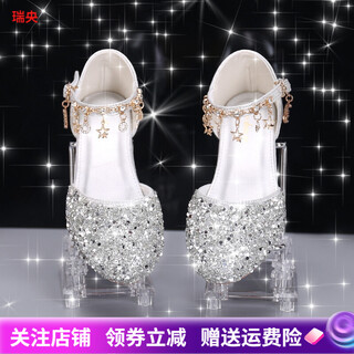 Ruiyang girls high heels little princess stage performance catwalk piano silver with evening dress dance children's crystal shoes silver size 39 shoes inner length 24.5cm