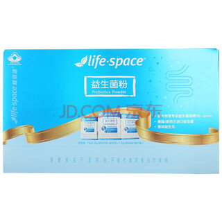 Ebex probiotic powder 72g (1.5g*20 bags*2+8 bags) 1 box