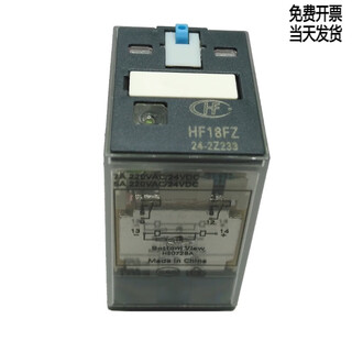 Hf18fz/24 a220-240-2 4z233 power industrial control relay two groups 5a four groups 3a250v hf18fz/24-4z233 4 groups 14-pin coil dc