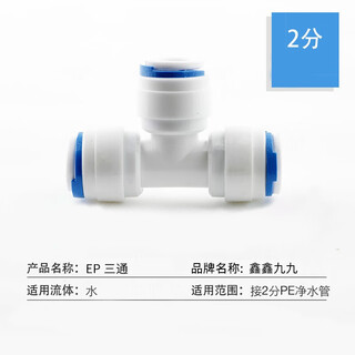 Xinxin jiujiu pe tee dn75