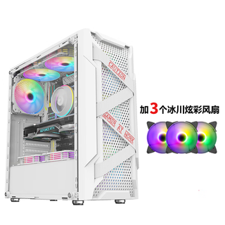 Evsky titan pro computer case (side see-through/support atx/wide-body gaming computer case/support long graphics card/back line) titan pro-white + 3 glacier colorful fans