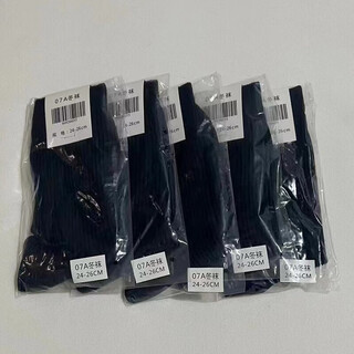 Designed winter socks for military fans, men's official authentic summer mid-length wear-resistant and deodorant navy blue autumn and winter 5 pairs of authentic winter socks navy blue