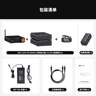Fosi audio zd3 professional audio decoder hifi fever-grade desktop wireless bluetooth dac lossless music player high quality zd3+v3mono*2+rca cable 1m+filter splitter