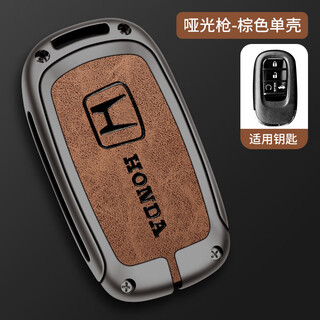 Longsnol special 23-24 honda crv key cover smart car key bag dongfeng fengshang protective shell men and women buckle c style gun brown single shell