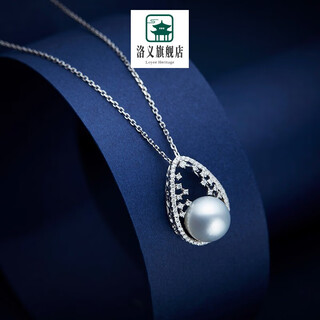 Qianpei south sea white pearl cold light australian white seawater pearl diamond pendant necklace as a gift for mom and elders. pendant does not include chain.