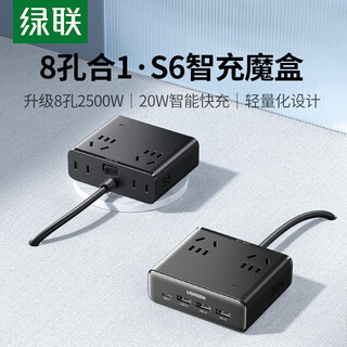 Greenlink usb socket gallium nitride 20w/65w fast charging magic box plug-in portable power strip mini multi-function suitable for apple 16 huawei xiaomi mobile phone ipad cost-effective recommended 20w fast charging * 8 ports in one