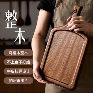 Original ebony solid wood steak board cutting board steak dinner plate western food wooden pizza plate wooden plate steak board tray whole wood steak board