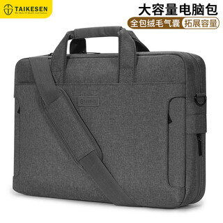 Texon laptop bag suitable for lenovo rescue 17-inch apple huawei xiaomi 18 notebook document crossbody for men