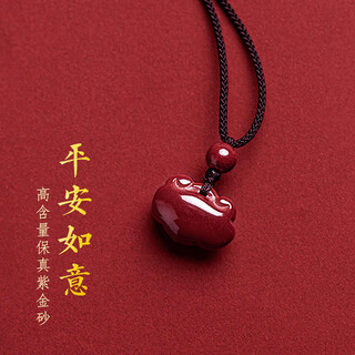 Zexinya jade cinnabar pendant amulet birth year snake year wishful lock necklace