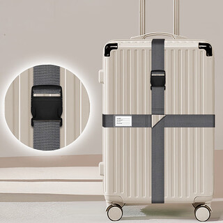 乐活旅行行李箱绑带十字款拉杆托运皮箱加固打包带扎带固定捆绑保护绳绷带