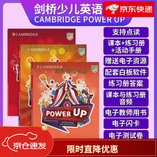 Power up textbook cambridge children's english 0 1 2 3 4 5 level 6 powerup cambridge english textbook level 3 textbook + exercise book + activity manual + information