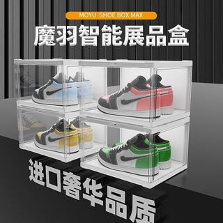Midelei magic feather shoe box aj transparent shoe box acrylic led voice control symphony luminous shoe box shoe cabinet anti-oxidation white light with light 1 three sides highly transparent - white