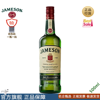 Jameson jameson whiskey 500ml irish coffee jameson wine spirits mixing jameson 500ml single bottle