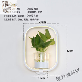 Miaopule modern minimalist nordic creative living room restaurant stair aisle lamp study bedroom bedside lamp hydroponic plant wall lamp square white led warm light