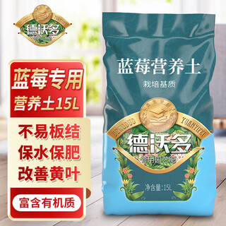 Devodo blueberry special nutrient soil 15l gardening vegetable soil green plant potted flower soil fruit and vegetable plant material organic planting soil
