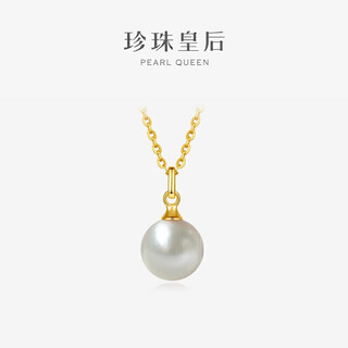 Queen of pearls 18k gold inlaid pearl pendant perfect round japanese akoya seawater pearl necklace elegant birthday gift for women