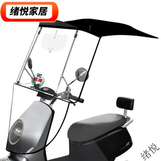 He jiagong's new electric car battery car canopy retractable windshield folding parasol canopy rain-proof second-fold canopy upgraded automatic window black xs car with rearview mirror