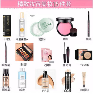 Boquanya cosmetics set women's makeup beauty gift box tools supplies novice beginners complete combination light makeup set
