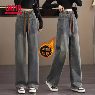 Ukmr cement gray wide leg jeans for women spring and autumn 2025 new elastic waist large size straight high waist floor mopping pants 5306 cement gray model high quality plus velvet xl recommended 110-120jin jin equals 0.5 kg